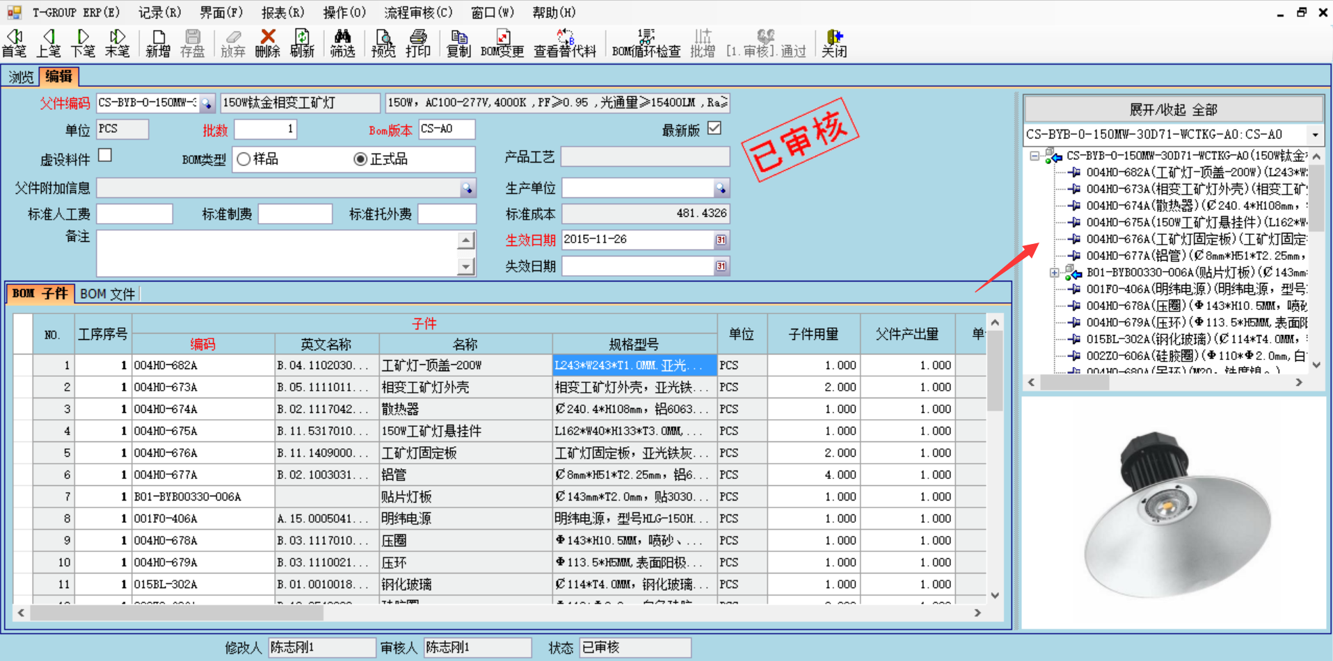 企业使用米乐（中国）集团有限公司官网
具有哪些好处？