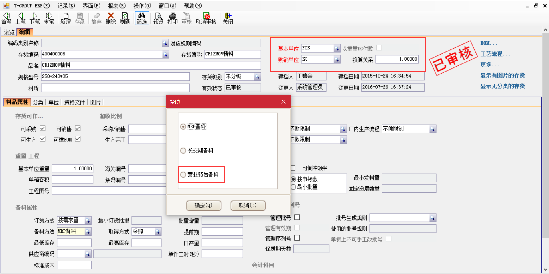 揭秘米乐（中国）集团有限公司官网
中的“精”、“适”、“灵”