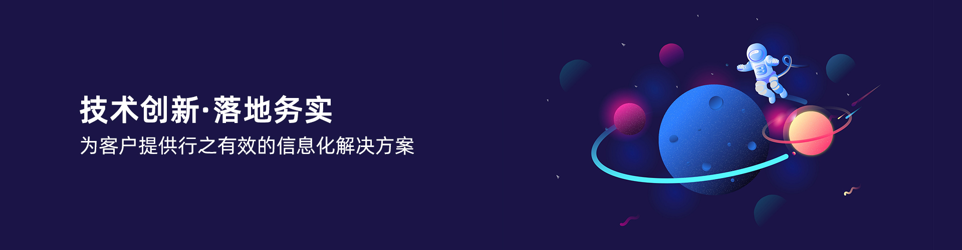 米乐（中国）集团有限公司官网
